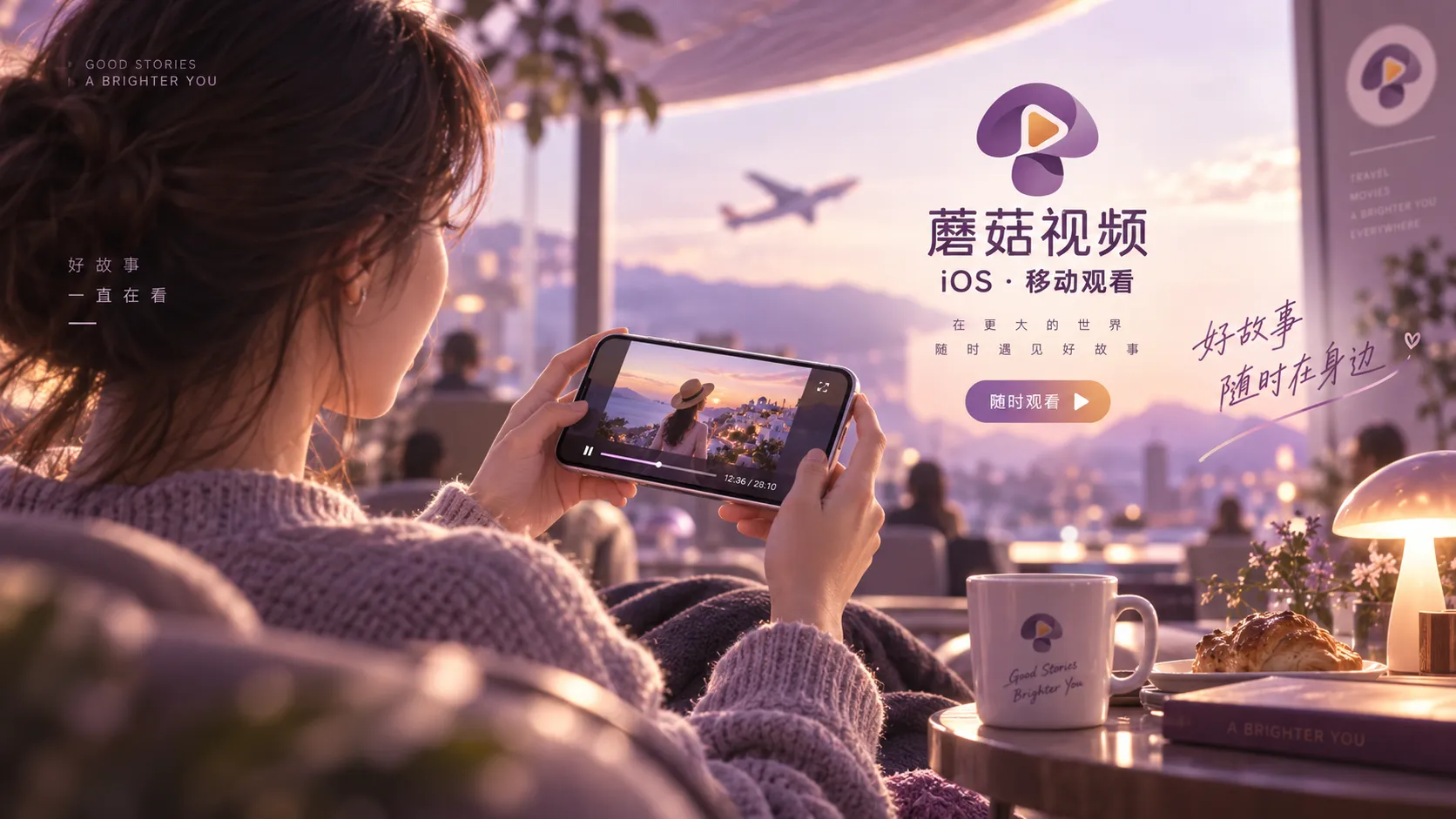 纪实与观察：适合晚间还是周末完整观看观看主题配图